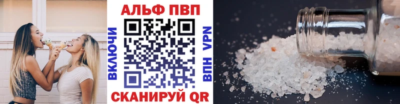 Купить наркотик Новоаннинский Гашиш  АМФ  Alpha-PVP  МЕФ  Кокаин 