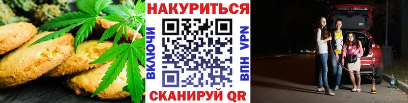 магазин наркотиков Новоаннинский Еда ТГК конопля