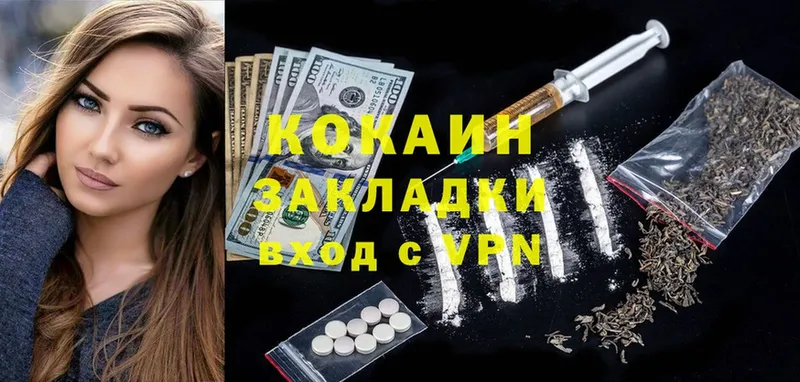 Cocaine Колумбийский  дарнет шоп  Новоаннинский 