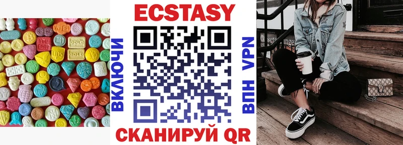 Экстази Дубай  где купить наркотик  KRAKEN ССЫЛКА  Новоаннинский 