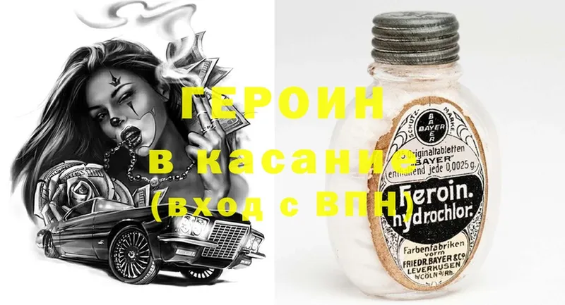 blacksprut tor  Новоаннинский  Героин афганец  продажа наркотиков 