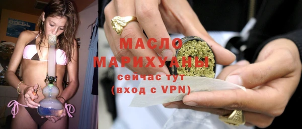 тгк Медвежьегорск