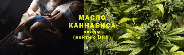 марихуана Магадан