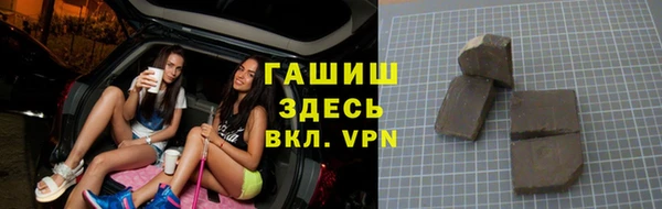 гашишное масло Мегион