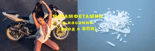 тгк Медвежьегорск
