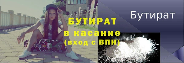 гашишное масло Мегион