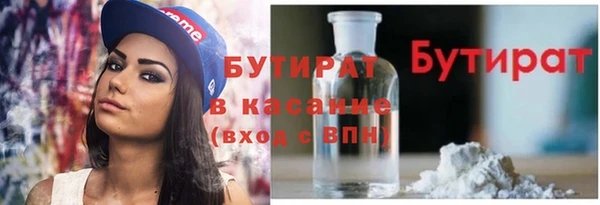гашишное масло Мегион