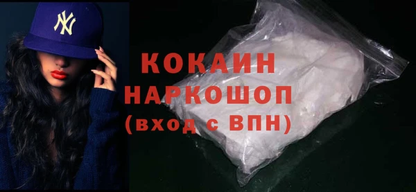 экстази Магас