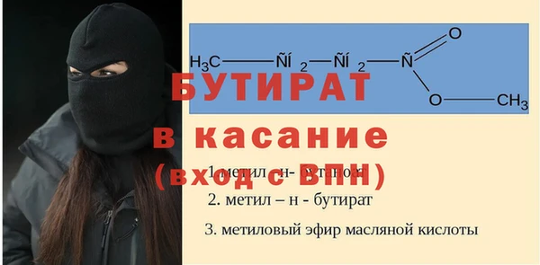 экстази Магас