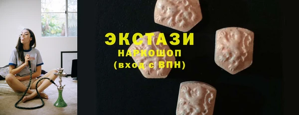 тгк Медвежьегорск