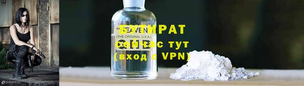 экстази Магас