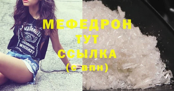 тгк Медвежьегорск