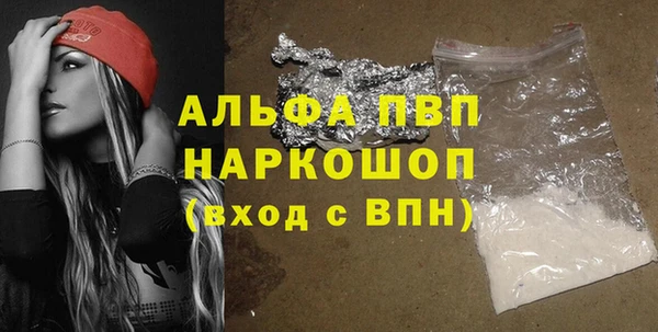 тгк Медвежьегорск