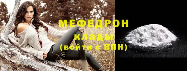 гашишное масло Мегион