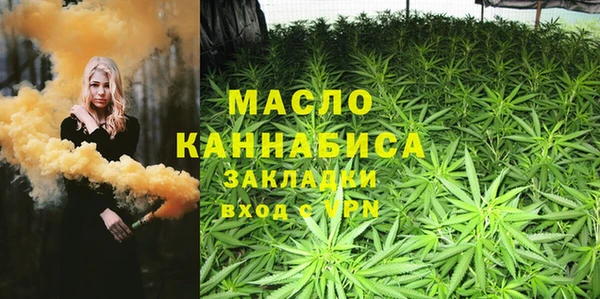 гидра Майский