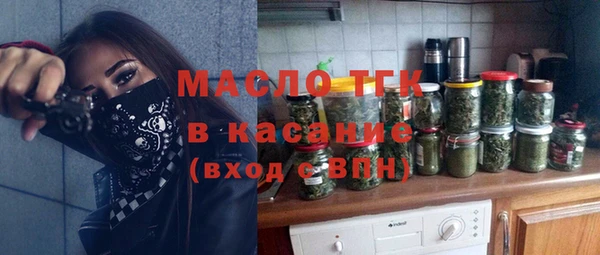гашишное масло Мегион