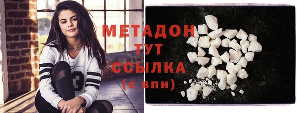 марихуана Магадан