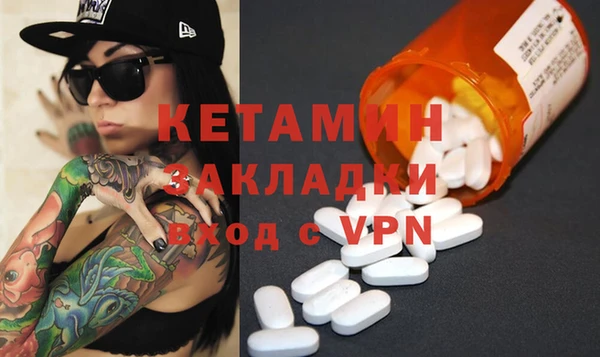 экстази Магас