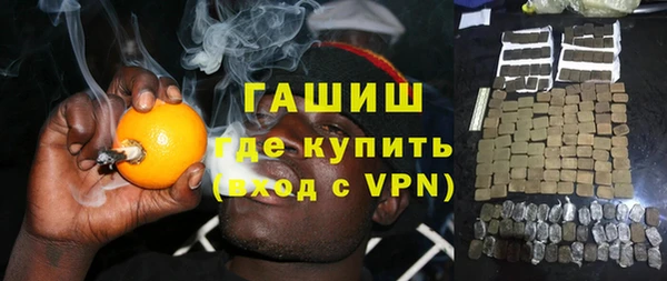 экстази Магас