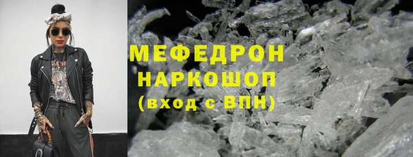 гашишное масло Мегион