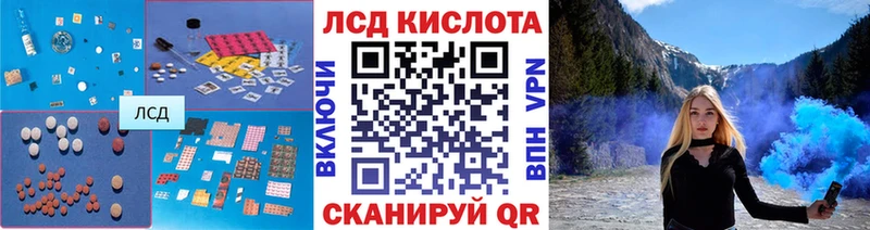 LSD-25 экстази ecstasy  Новоаннинский 