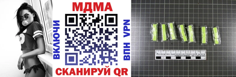 даркнет сайт Новоаннинский MDMA VHQ
