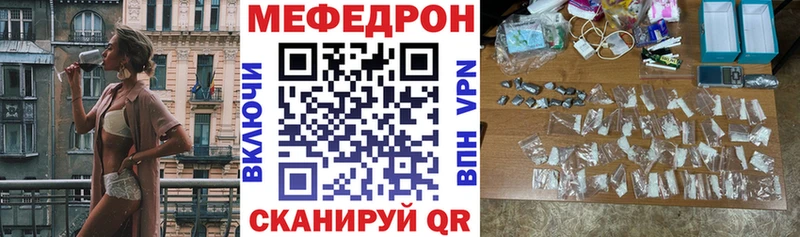 Мефедрон мяу мяу Новоаннинский
