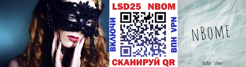 Марки N-bome 1,5мг  Новоаннинский 