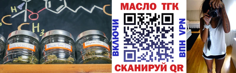 купить наркоту  сайты даркнета наркотические препараты  кракен вход  Дистиллят ТГК Wax  Новоаннинский 