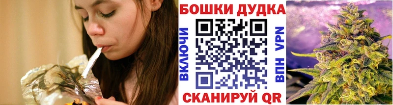Марихуана планчик  Новоаннинский 